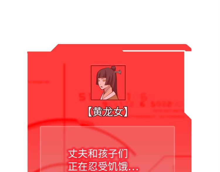 第19话 购买内功105