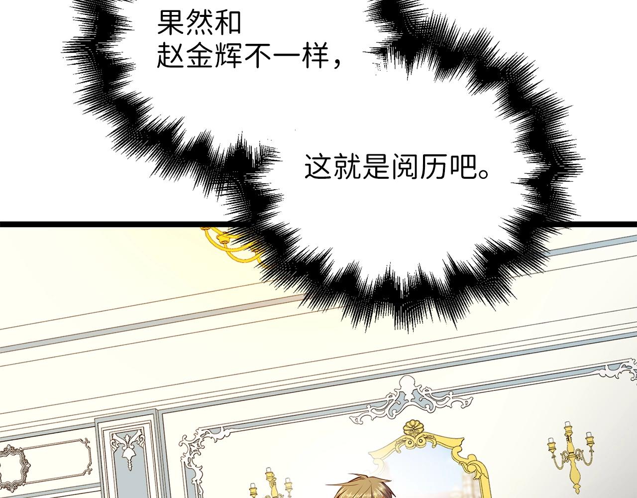 第58话 重新策划166
