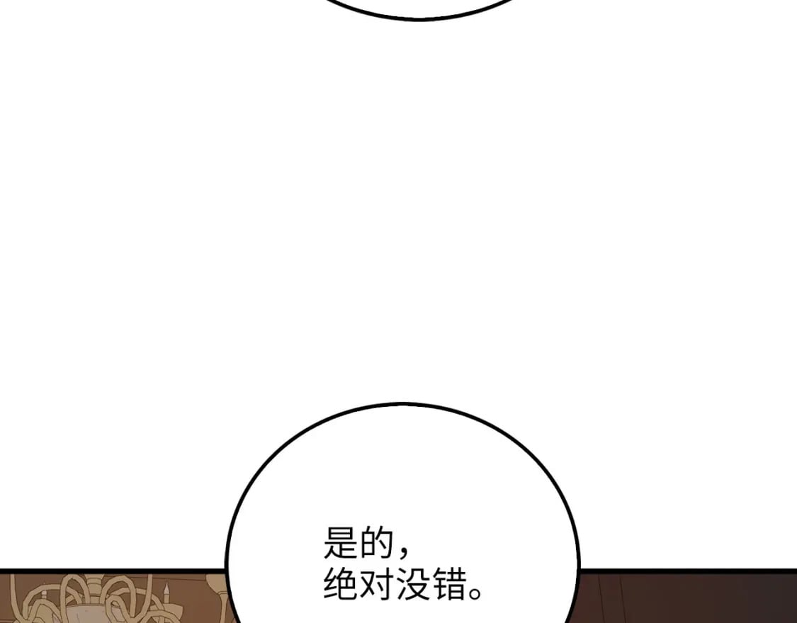 第99话 宣战94