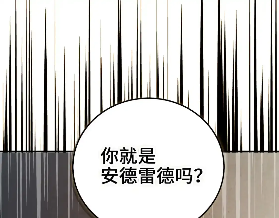 第94话 召唤恶魔仪式170