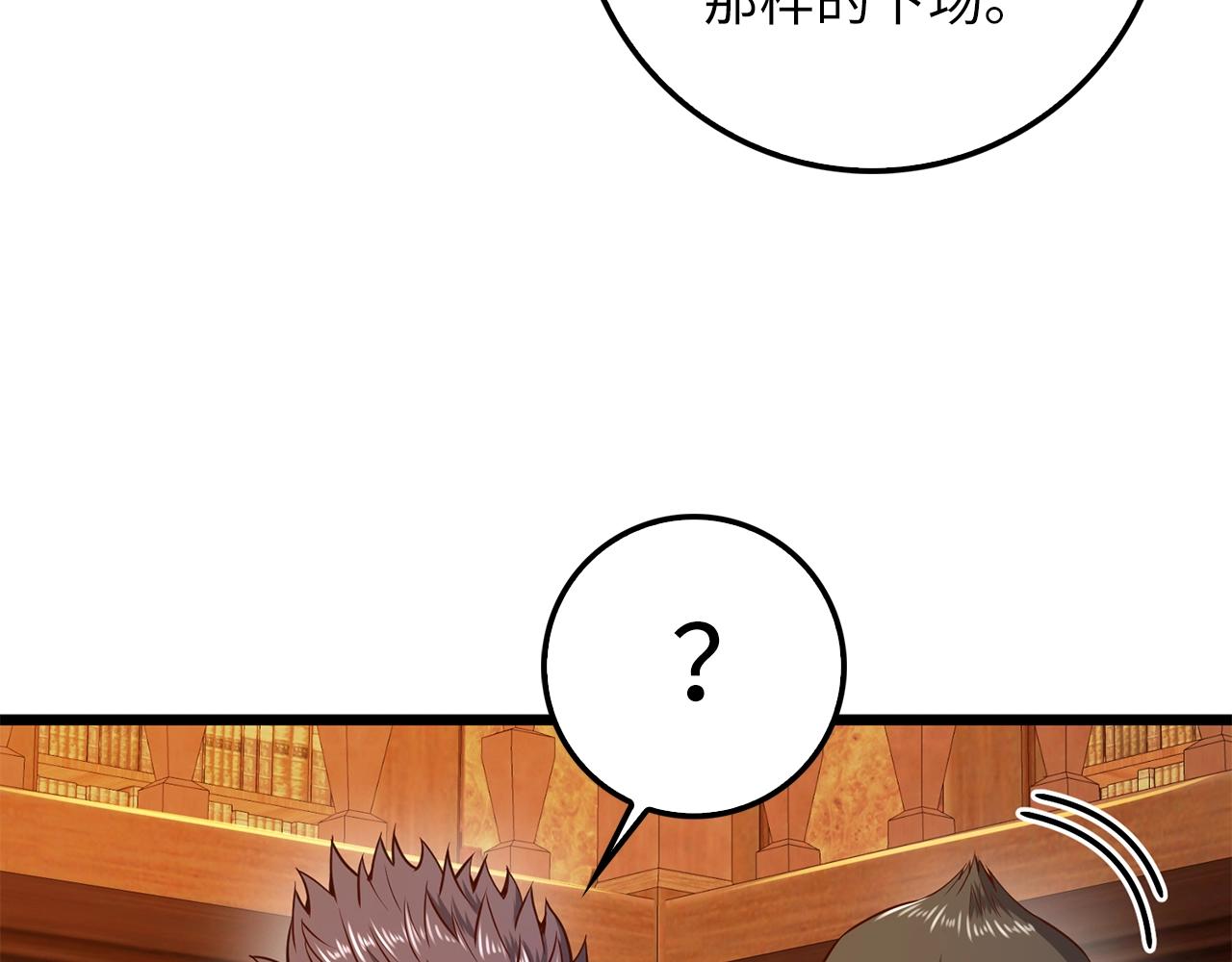 第60话 审讯56
