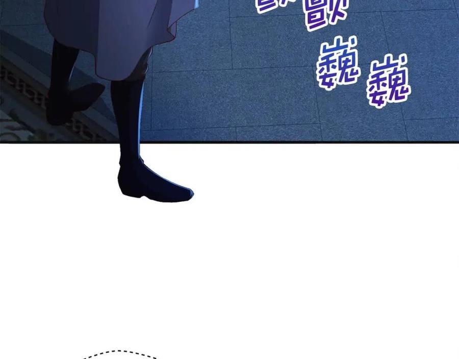 第37话 复仇的快感24
