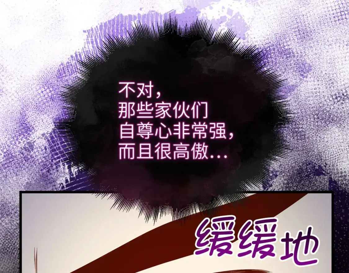 第103话 阴谋111
