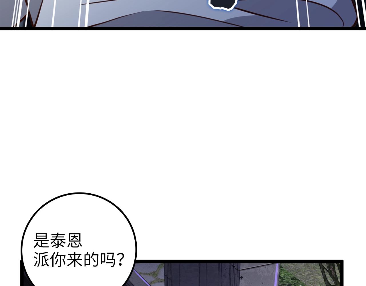 第78话 女人只会影响我63