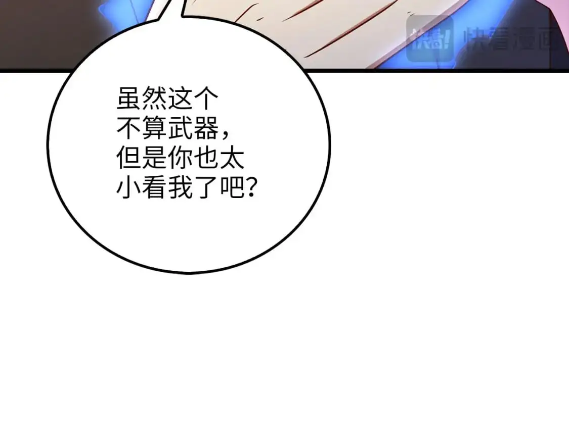 第100话 偷袭65