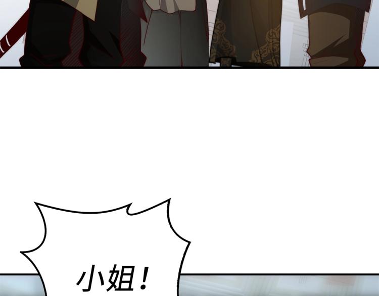 第3话 姐姐的认可112