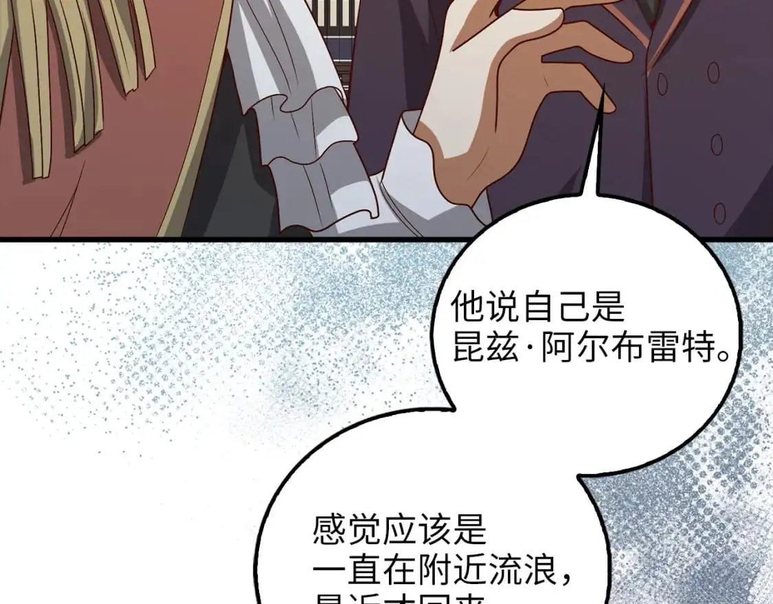 第113话 人造人48