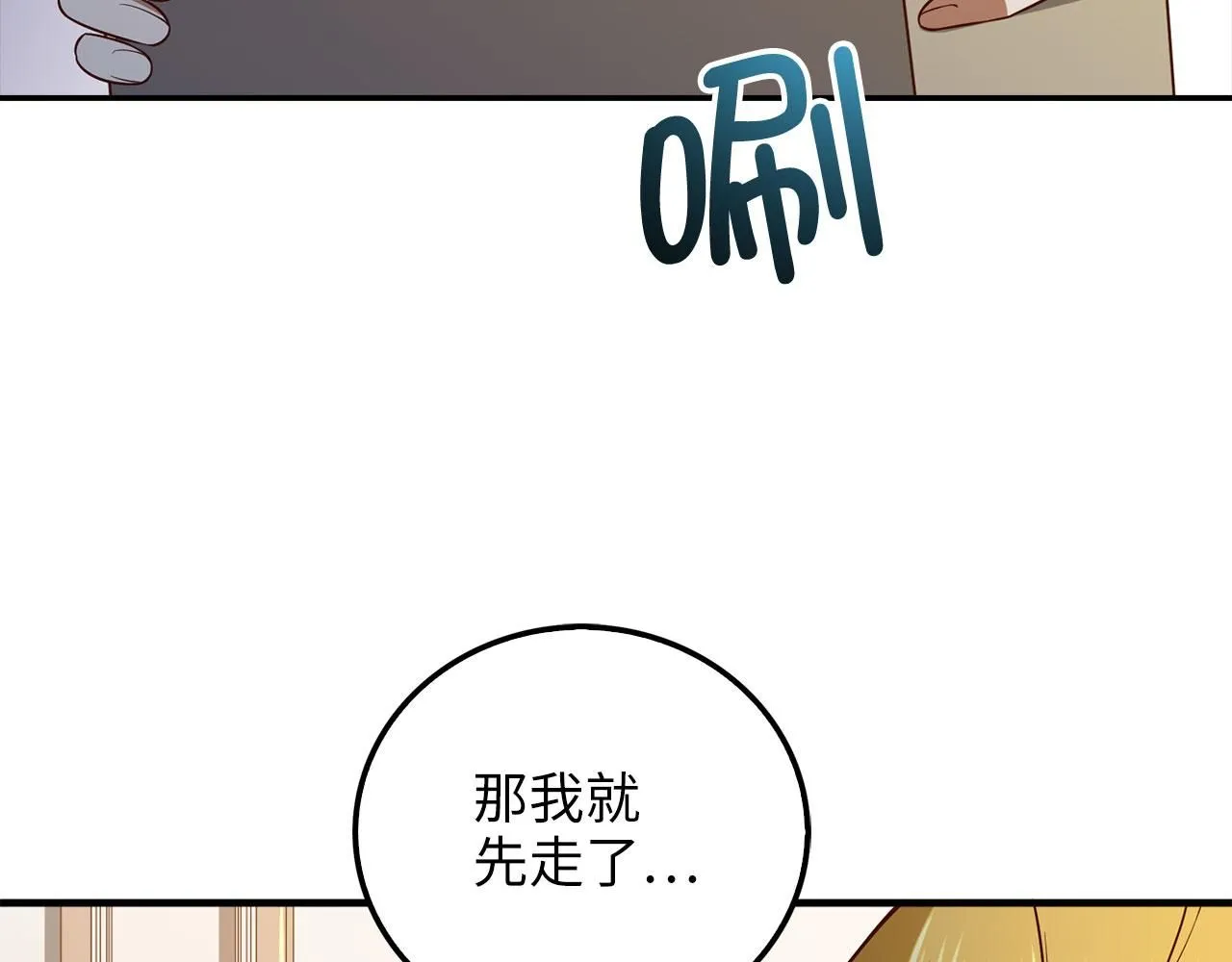 第97话 说服114