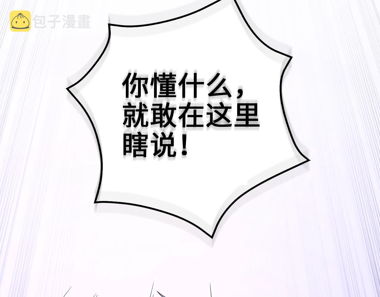 第71话 好戏在后头16