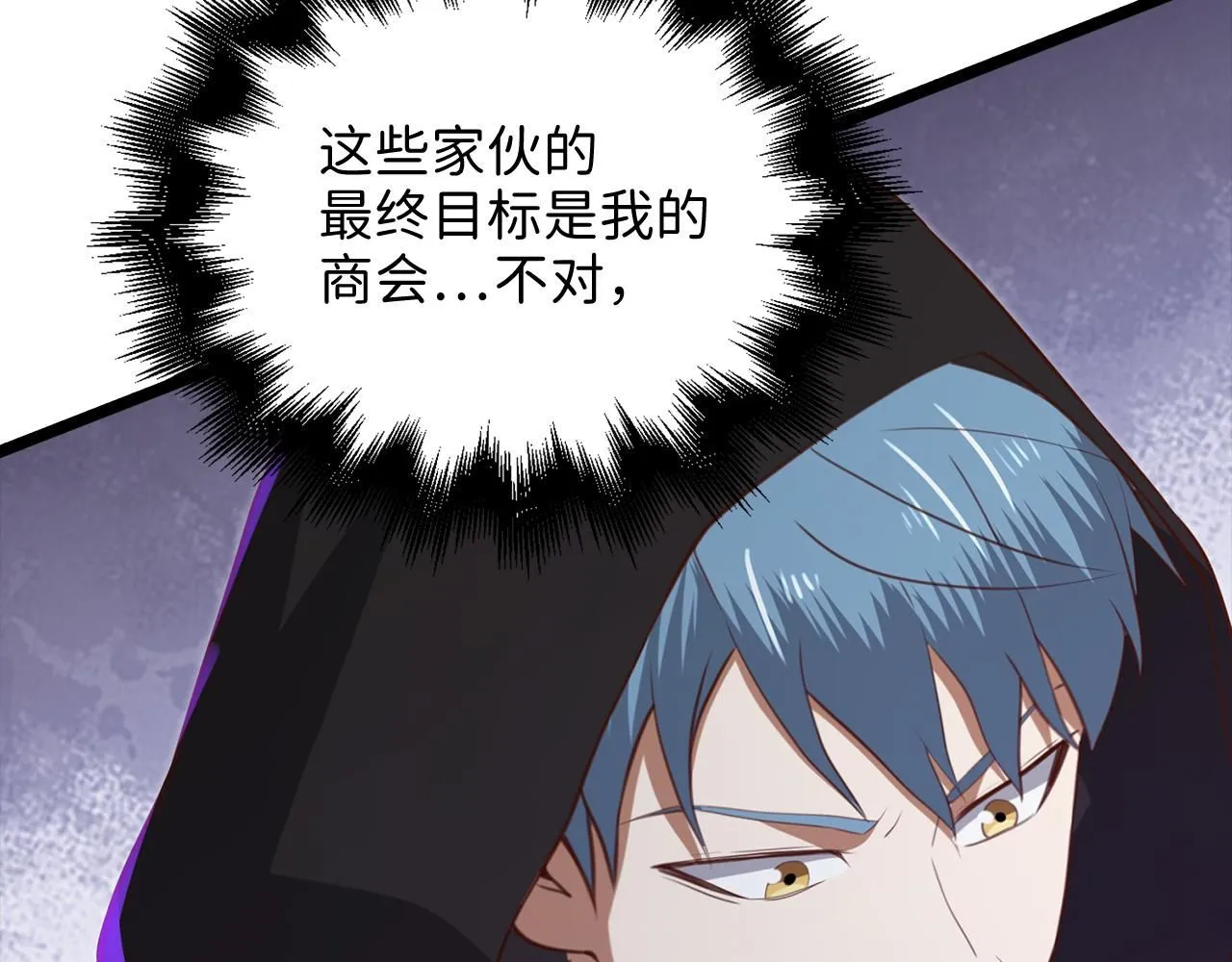第93话 诬陷213