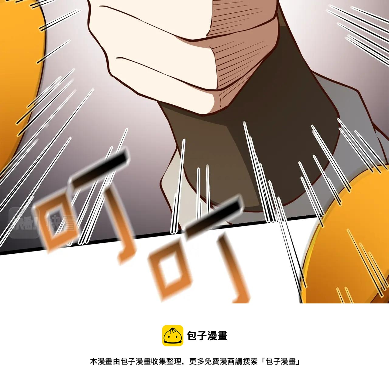 第51话 不朽的纪录36