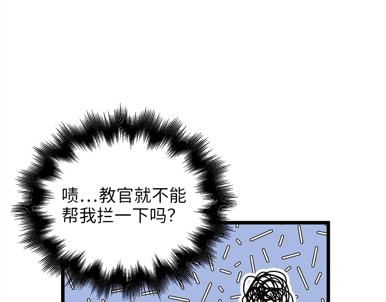 第62话 对练116