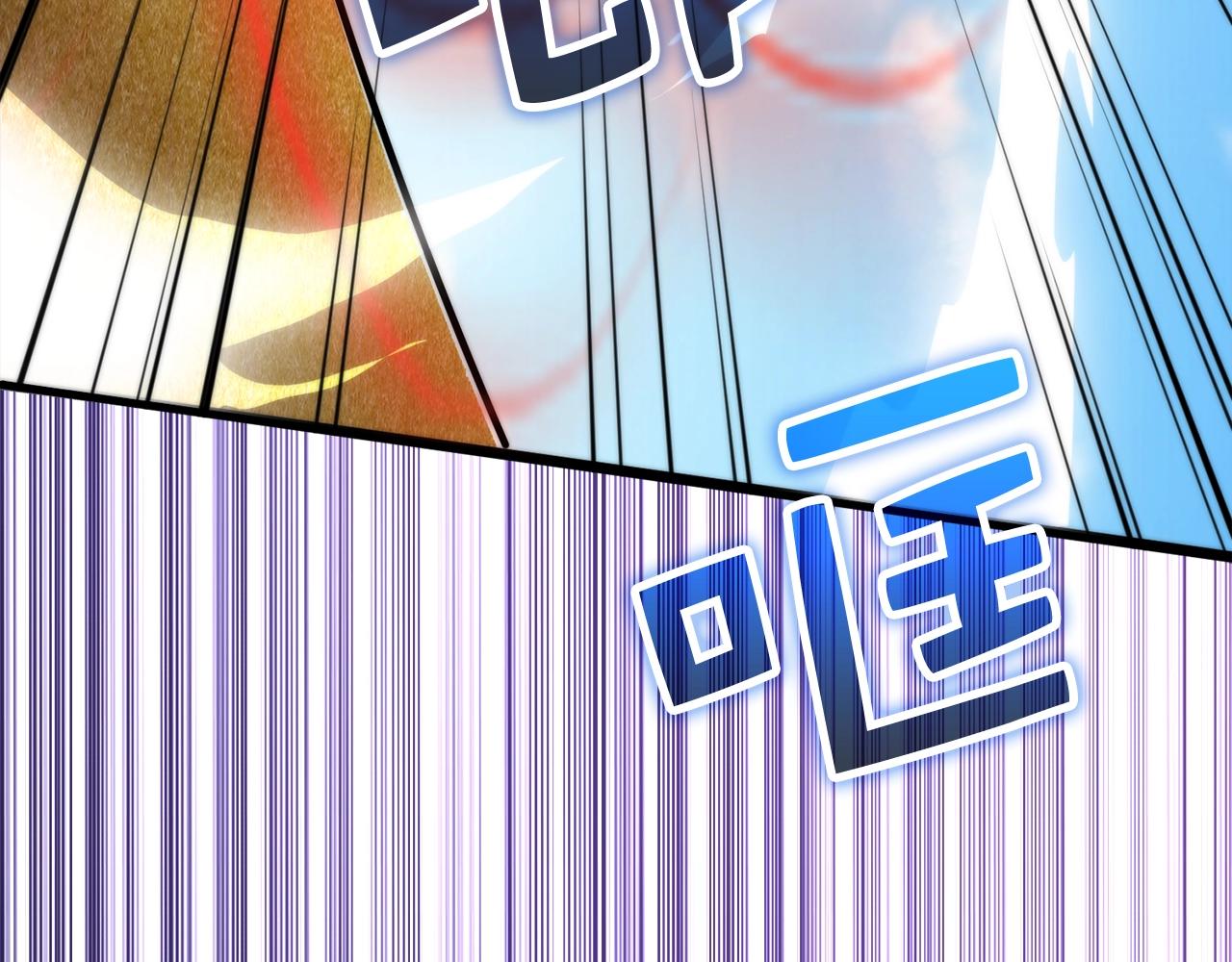 第84话 剑气使用者61