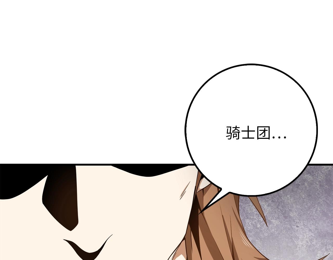 第24话 双重间谍166