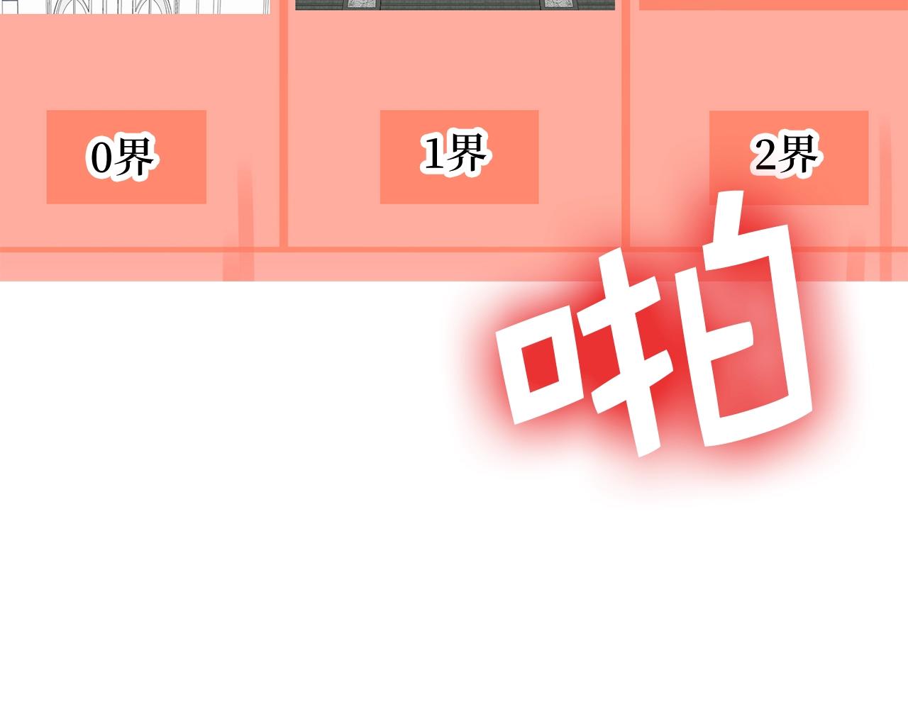 第77话 魔剑师82