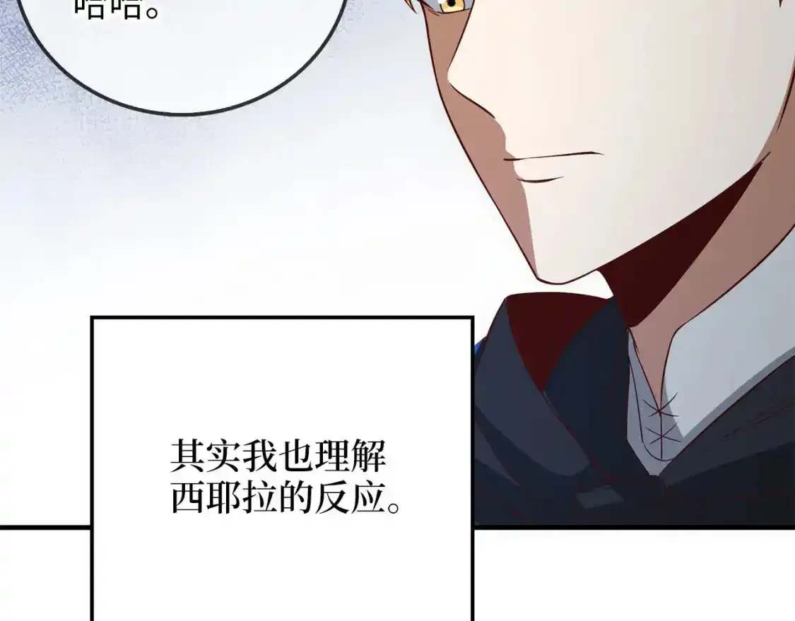 第94话 召唤恶魔仪式121