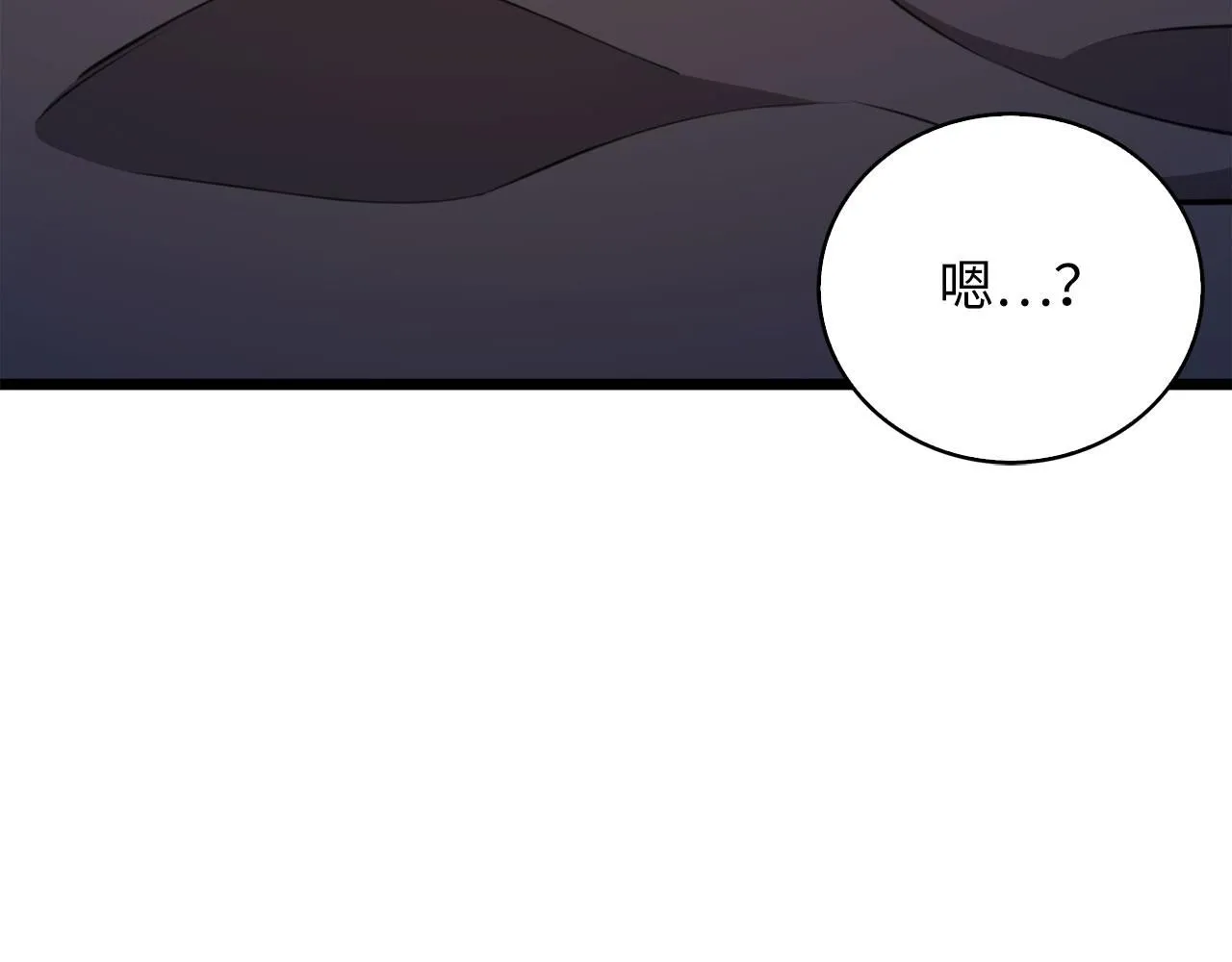 第90话 龙穴77