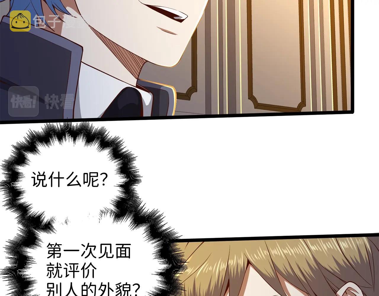 第67话 离间35