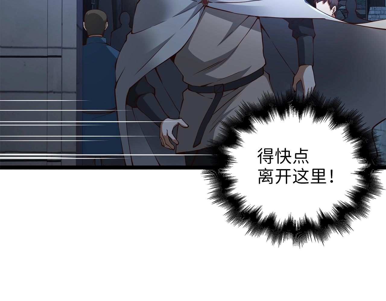 第49话 纯情之人51