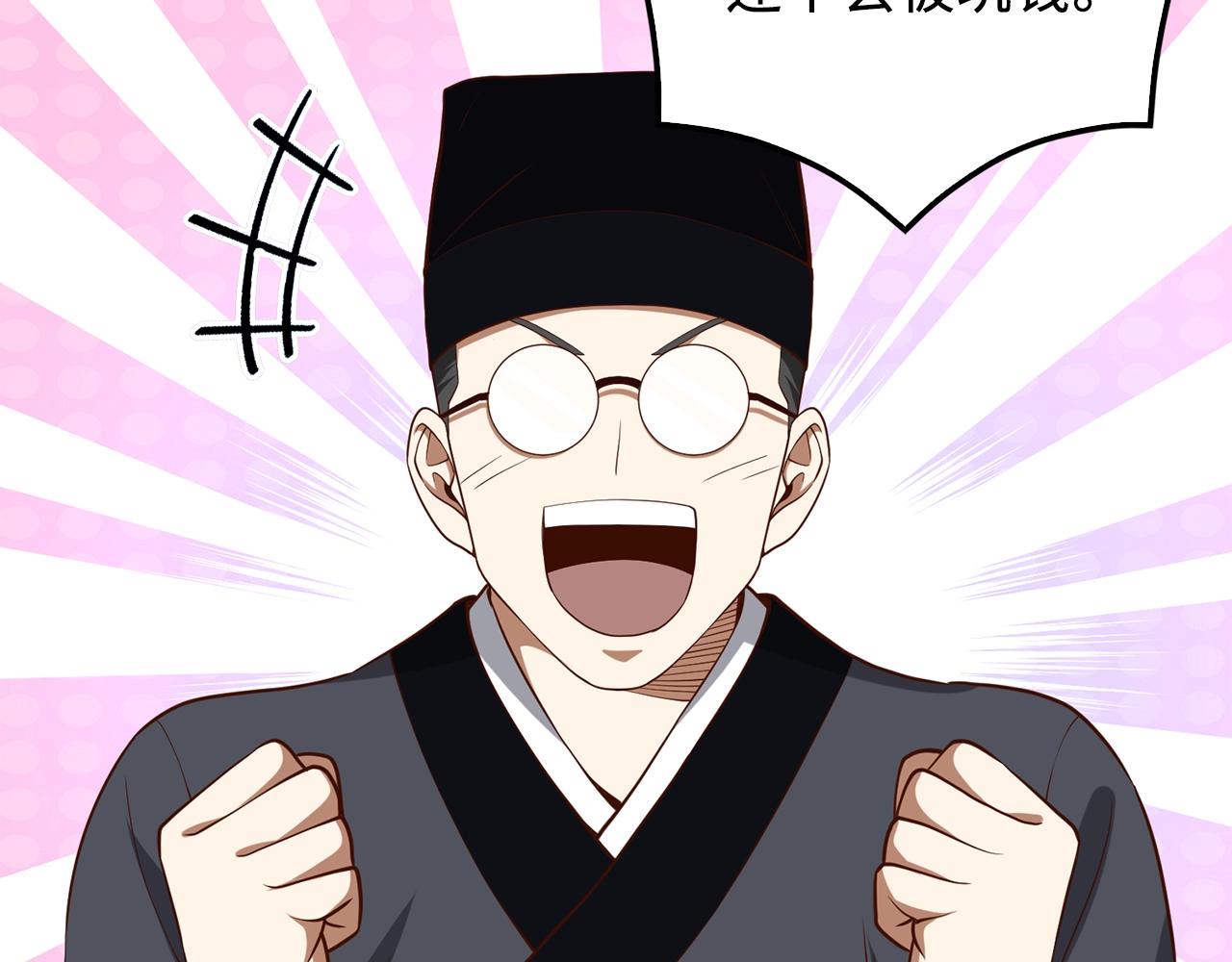 第64话 万物商店134