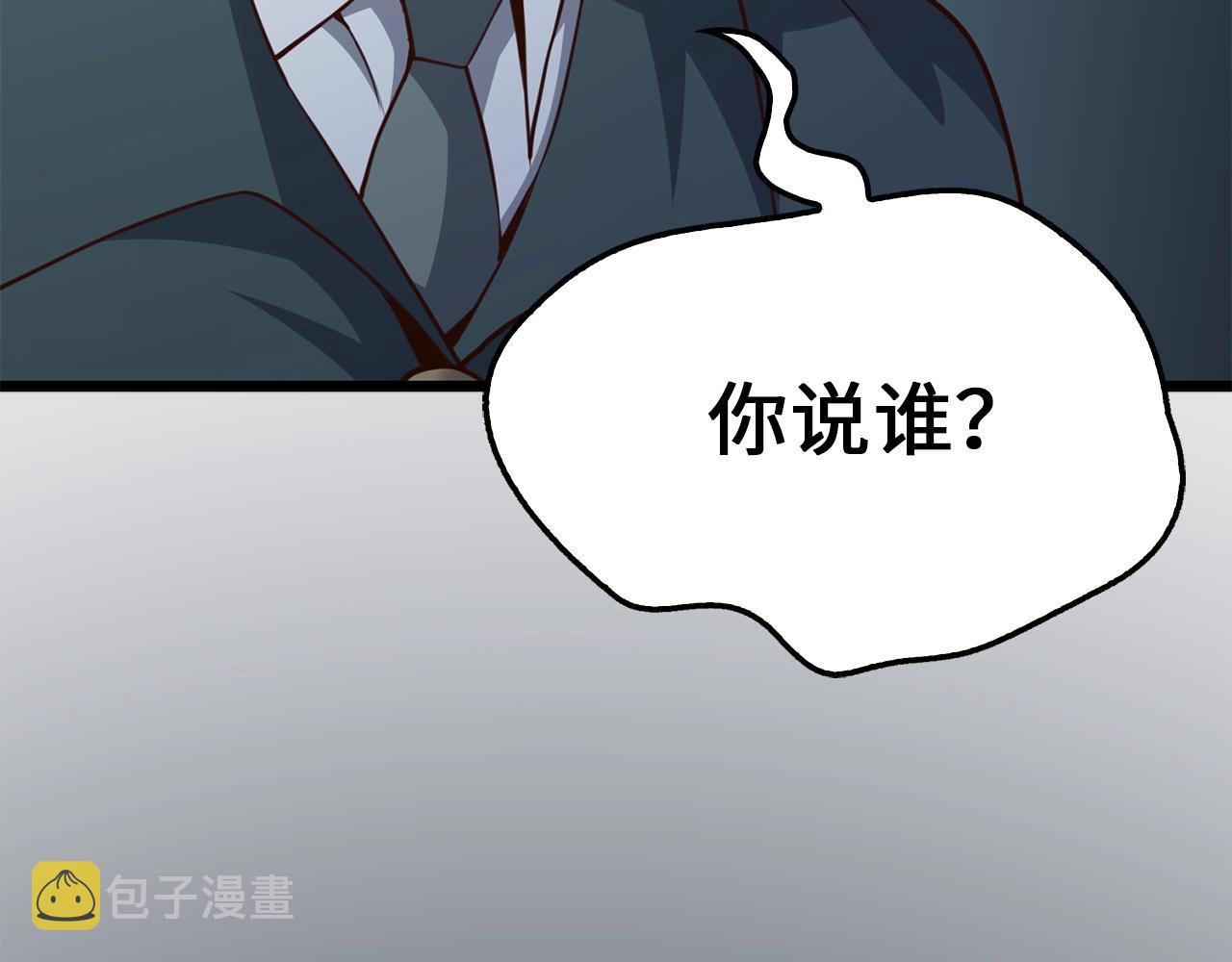 第79话 关起门来的测试6