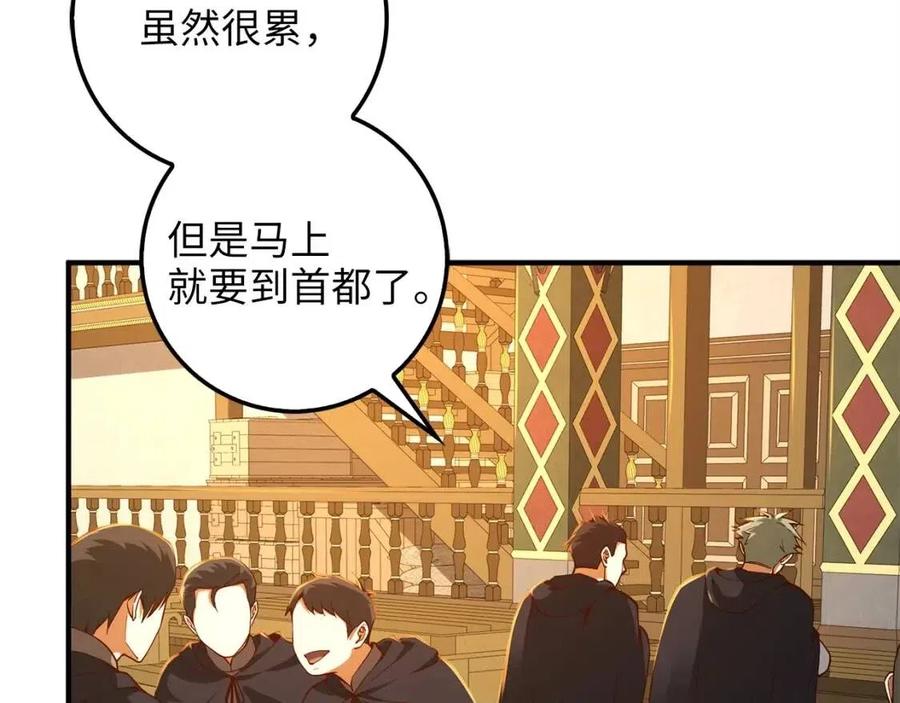 第39话 水军门102