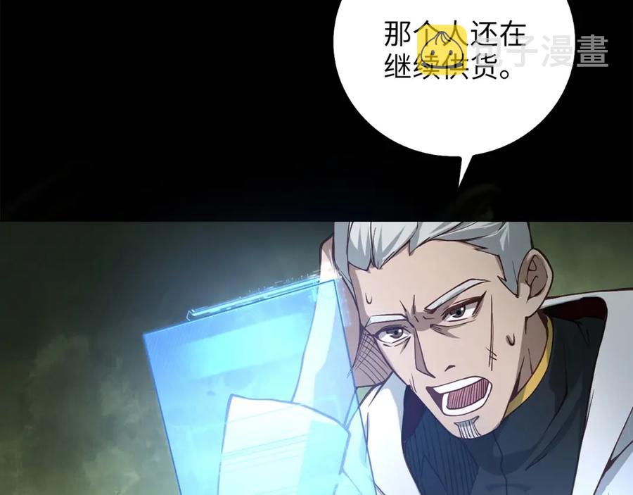 第11话 黑衣人128