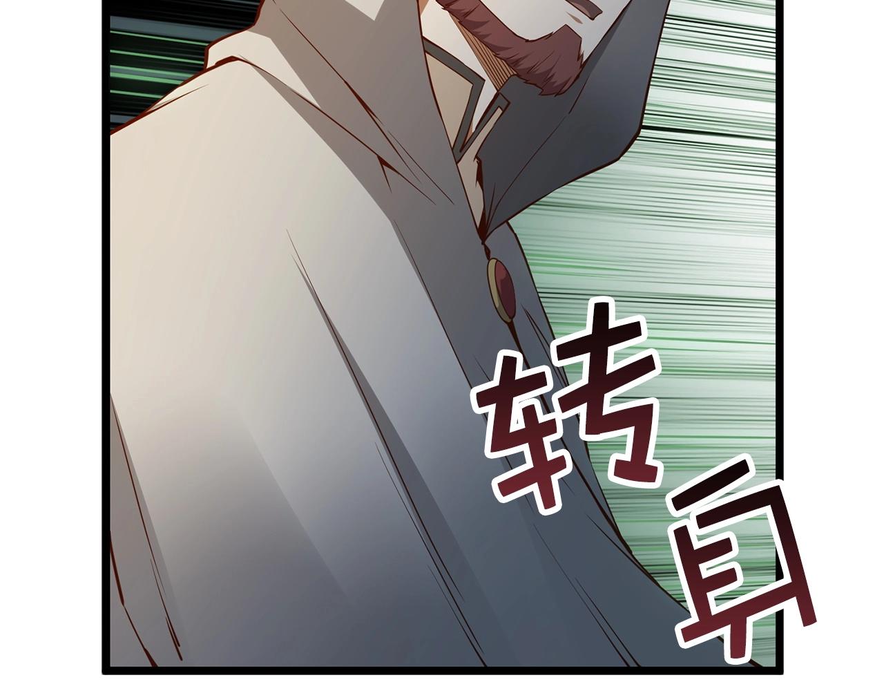 第49话 纯情之人37