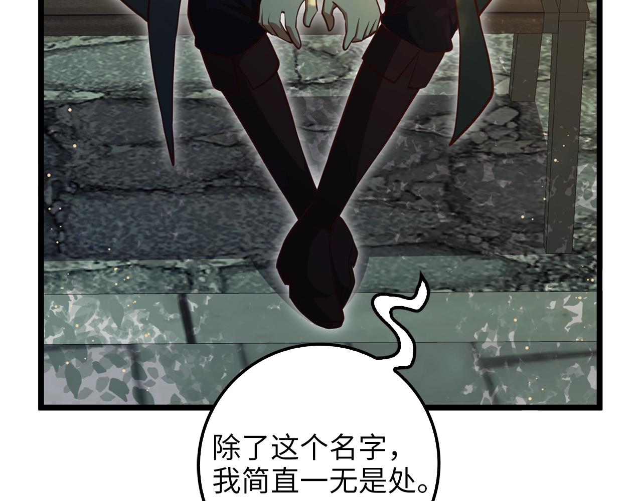 第78话 女人只会影响我118