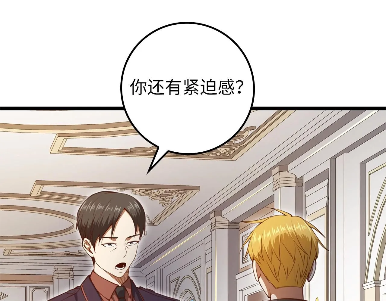 第85话 南部狂女58
