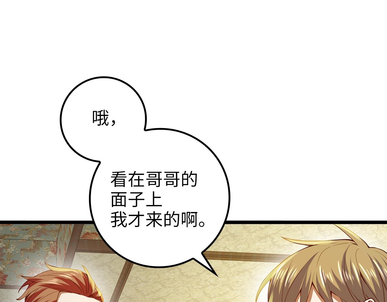 第66话 21俱乐部150