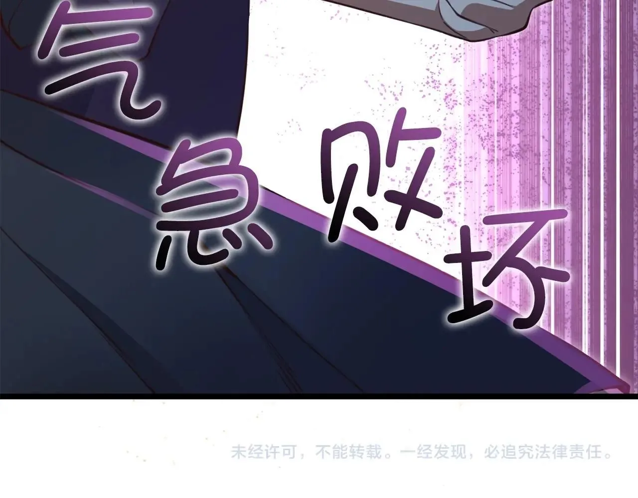 第86话 疯狂的事265