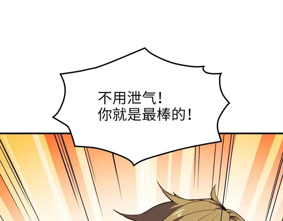 第39话 水军门66