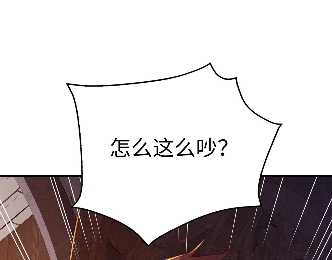 第46话 5分133