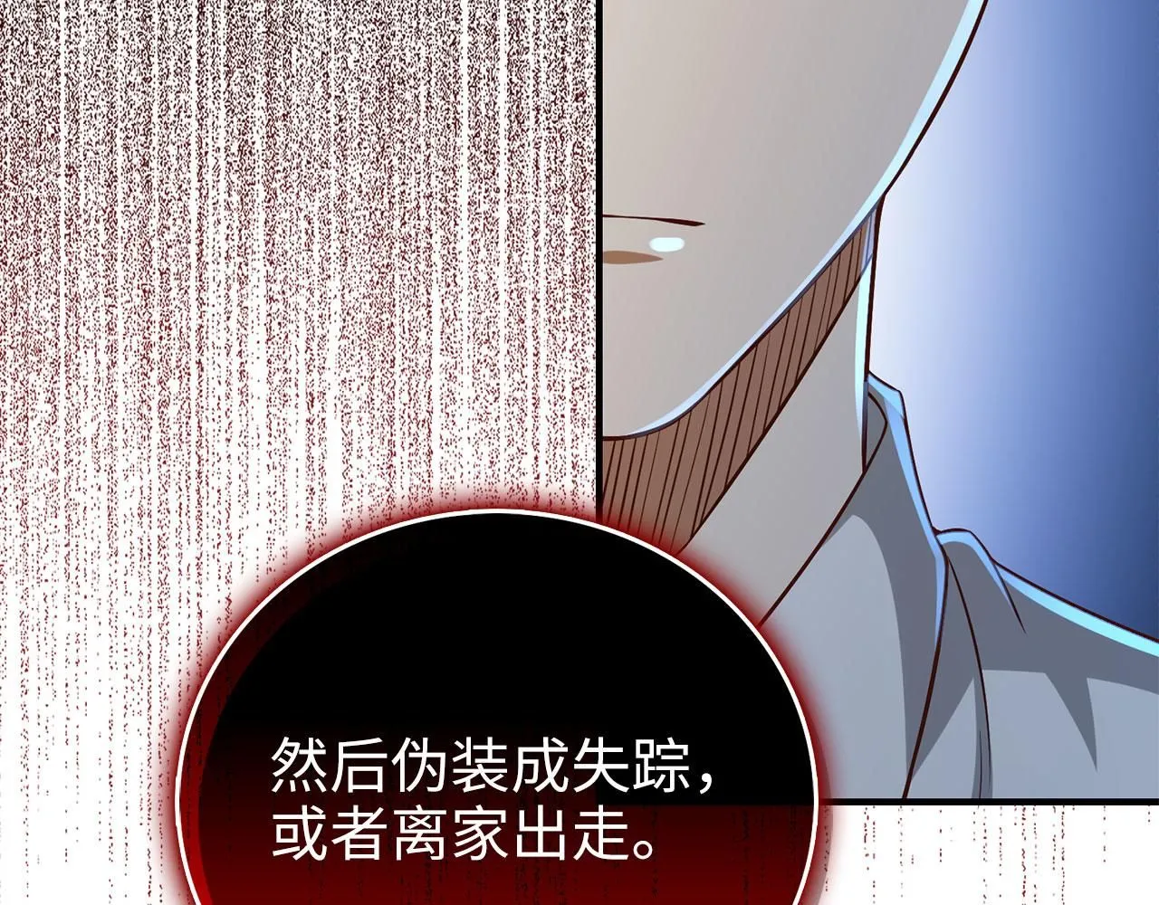 第97话 说服170