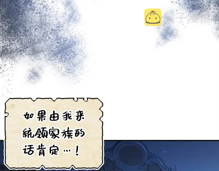 第37话 复仇的快感200