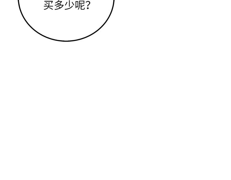 第6话 0界到1界21