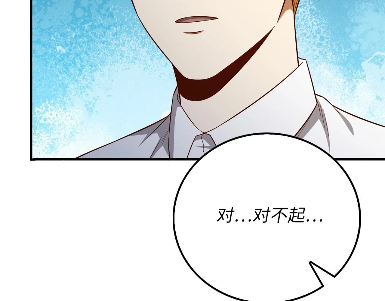 第98话 秋季宴会140