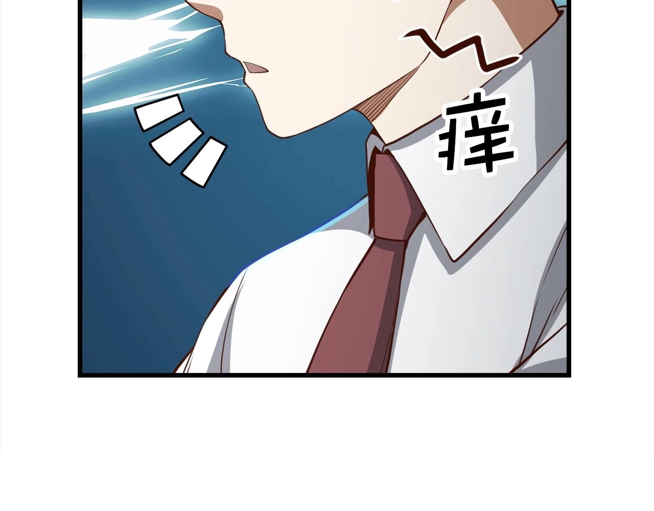 第76话 脱胎换骨144