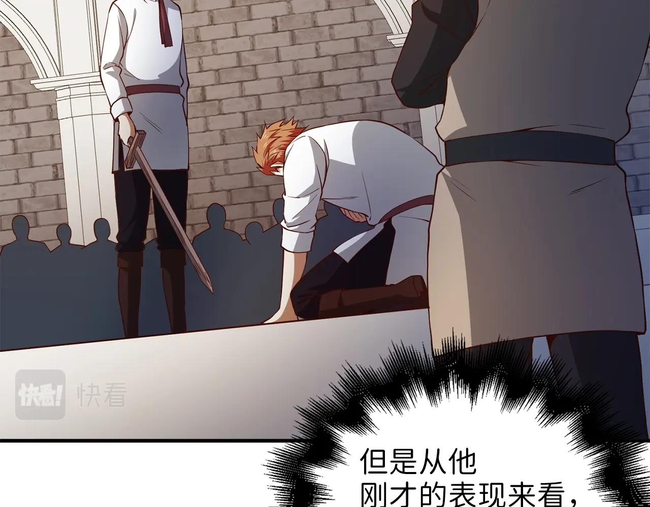 第47话 戏弄171