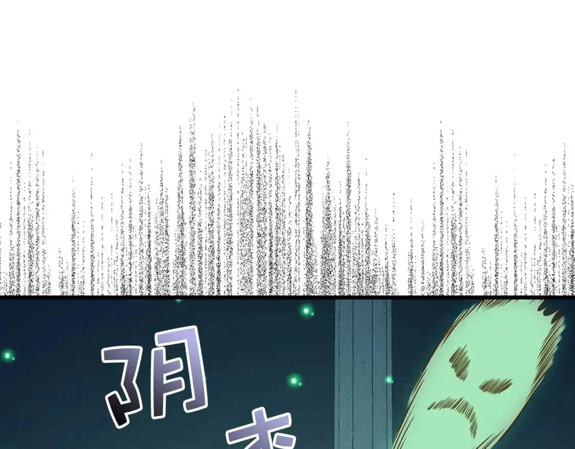 第102话 家人49