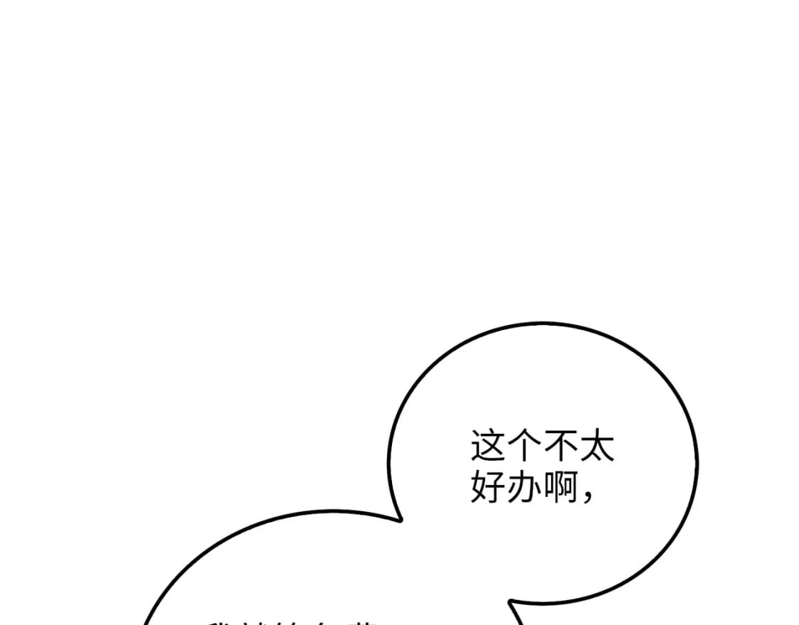 第99话 宣战123