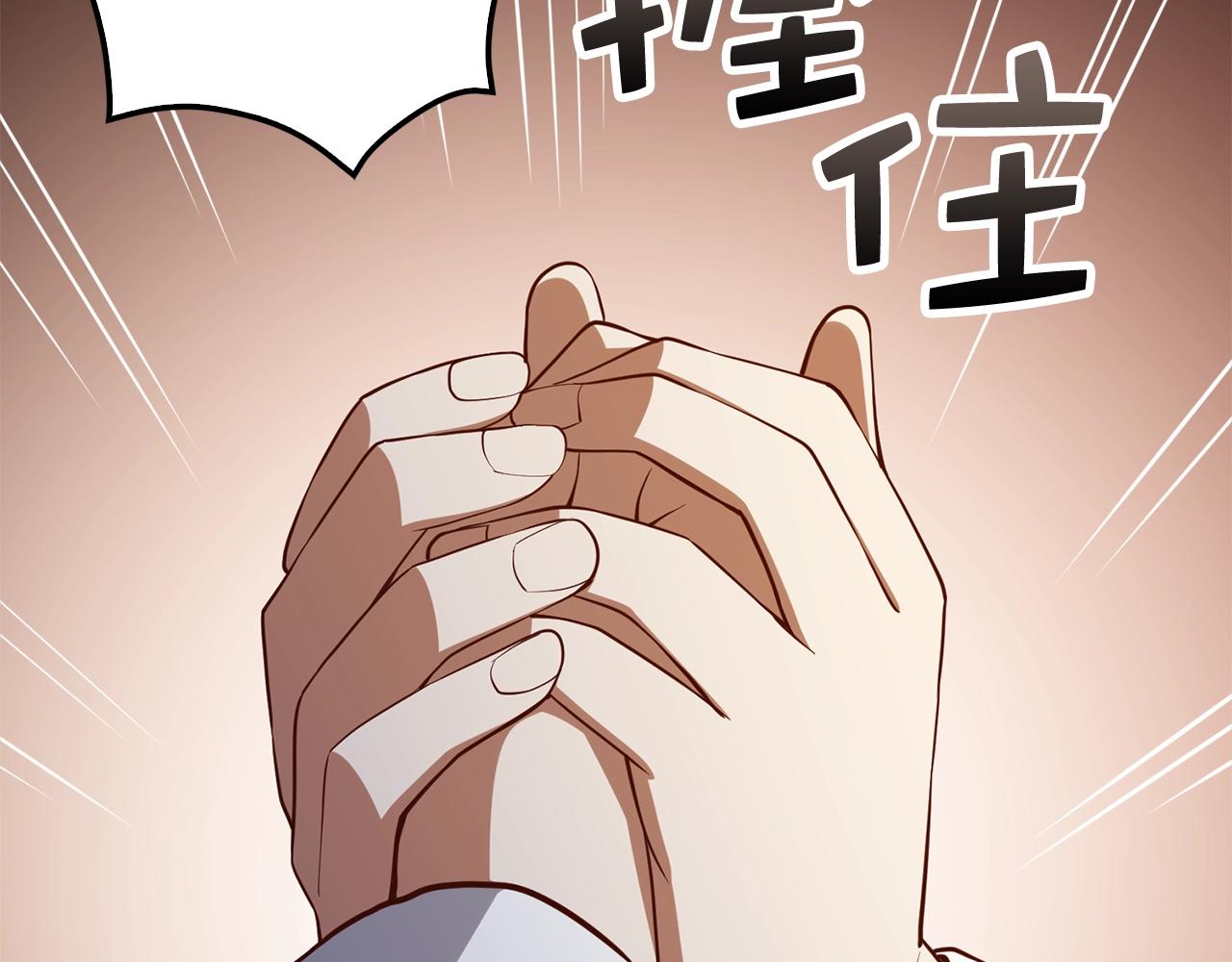 第74话 对抗87
