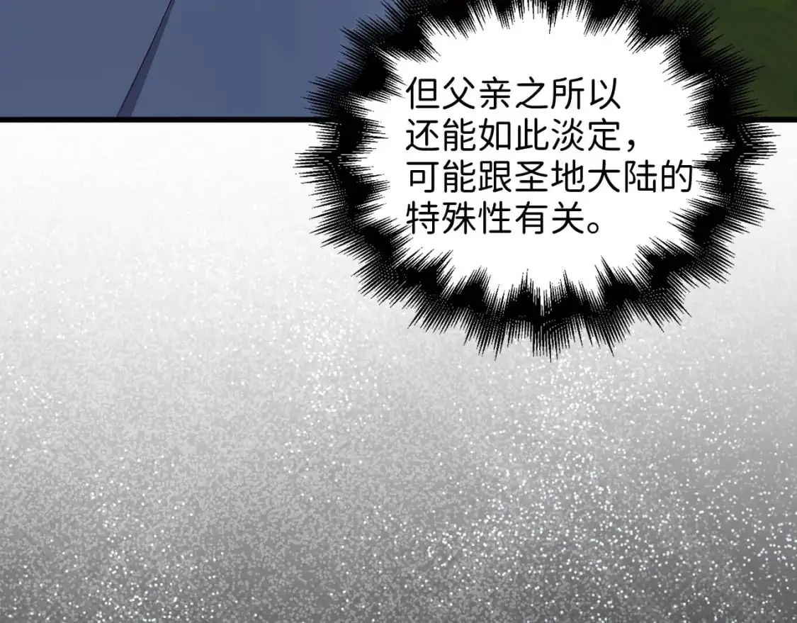 第113话 人造人150
