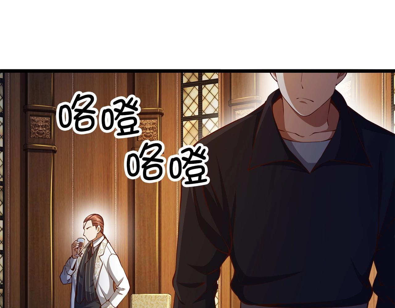 第57话 策反113