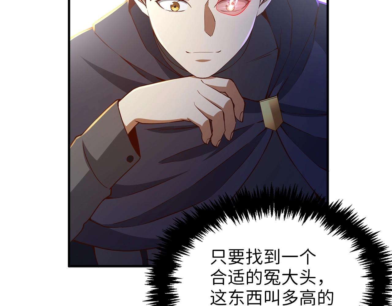 第45话 学院31