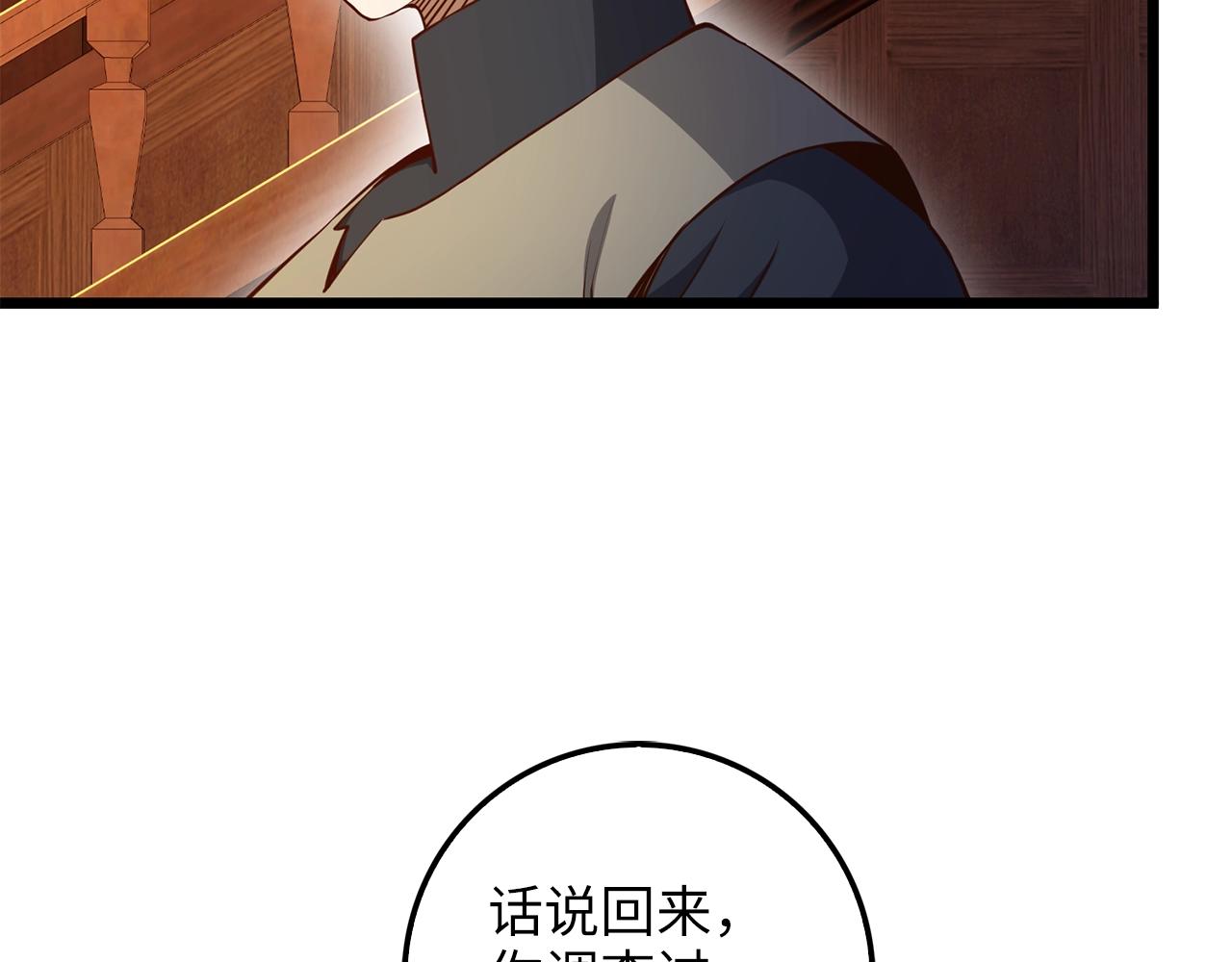 第60话 审讯13
