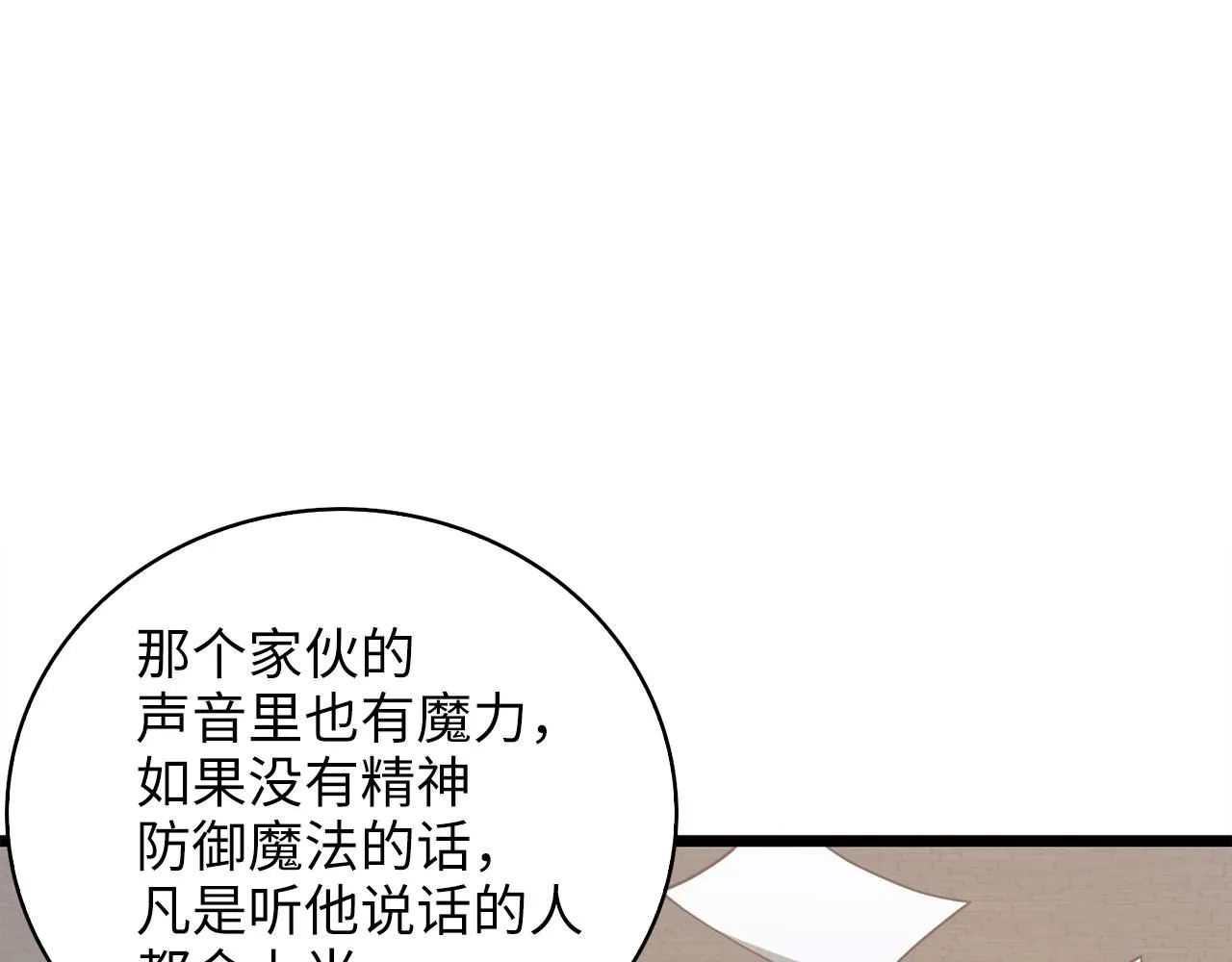 第90话 龙穴165