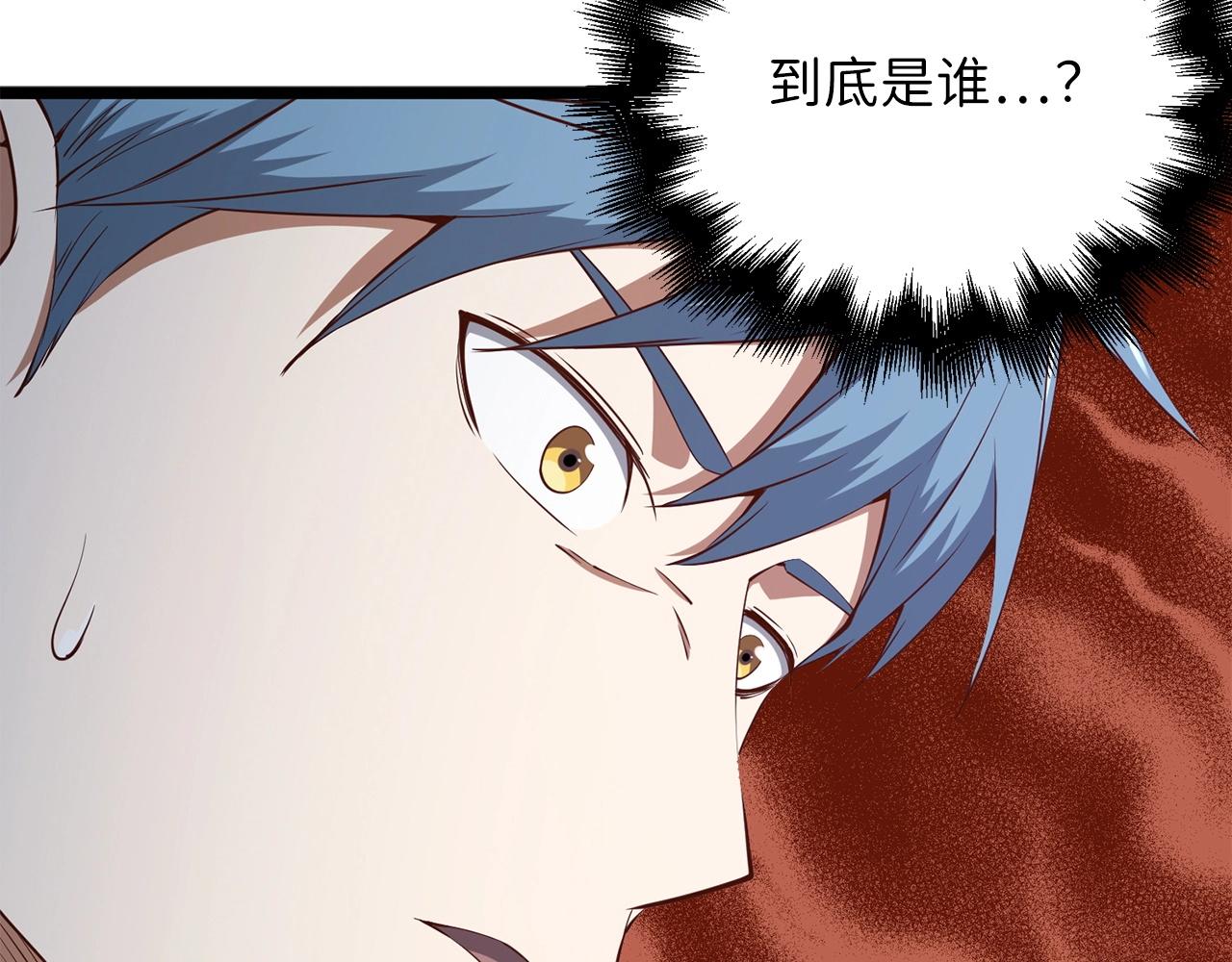 第56话 有用之人33