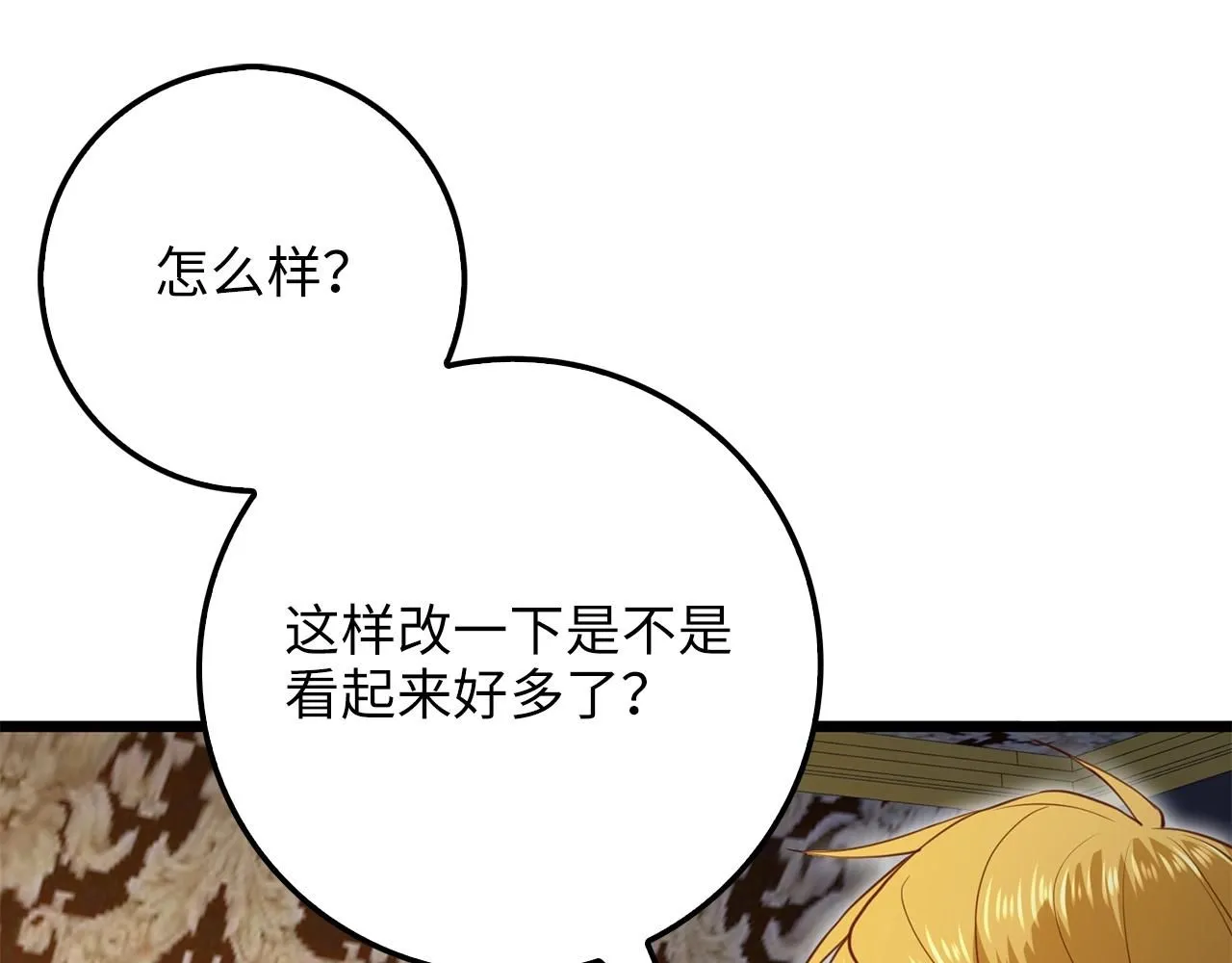 第85话 南部狂女226